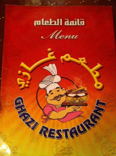 ghazi restaurant dammam
